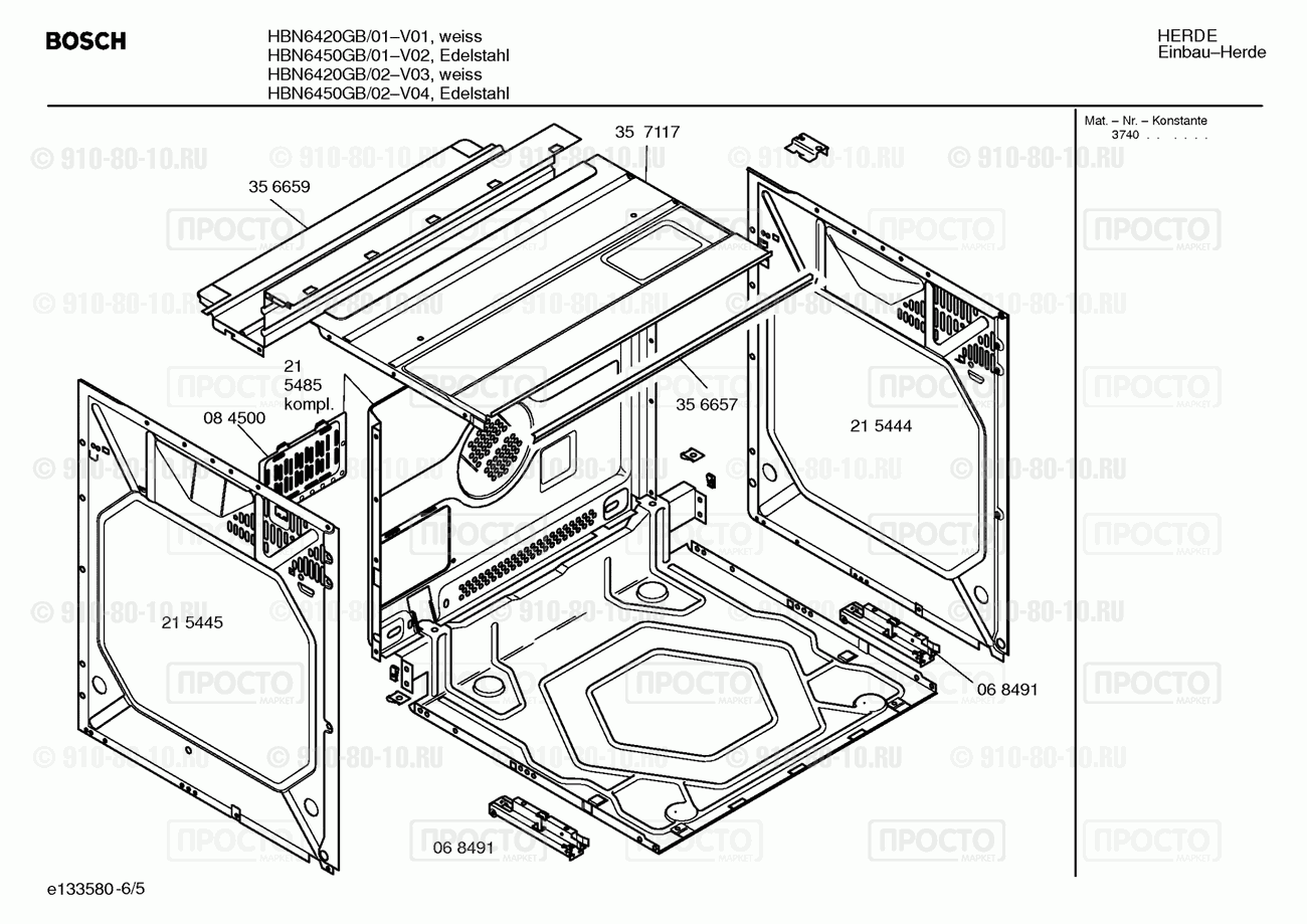 Духовой шкаф Bosch HBN6420GB/02 - взрыв-схема