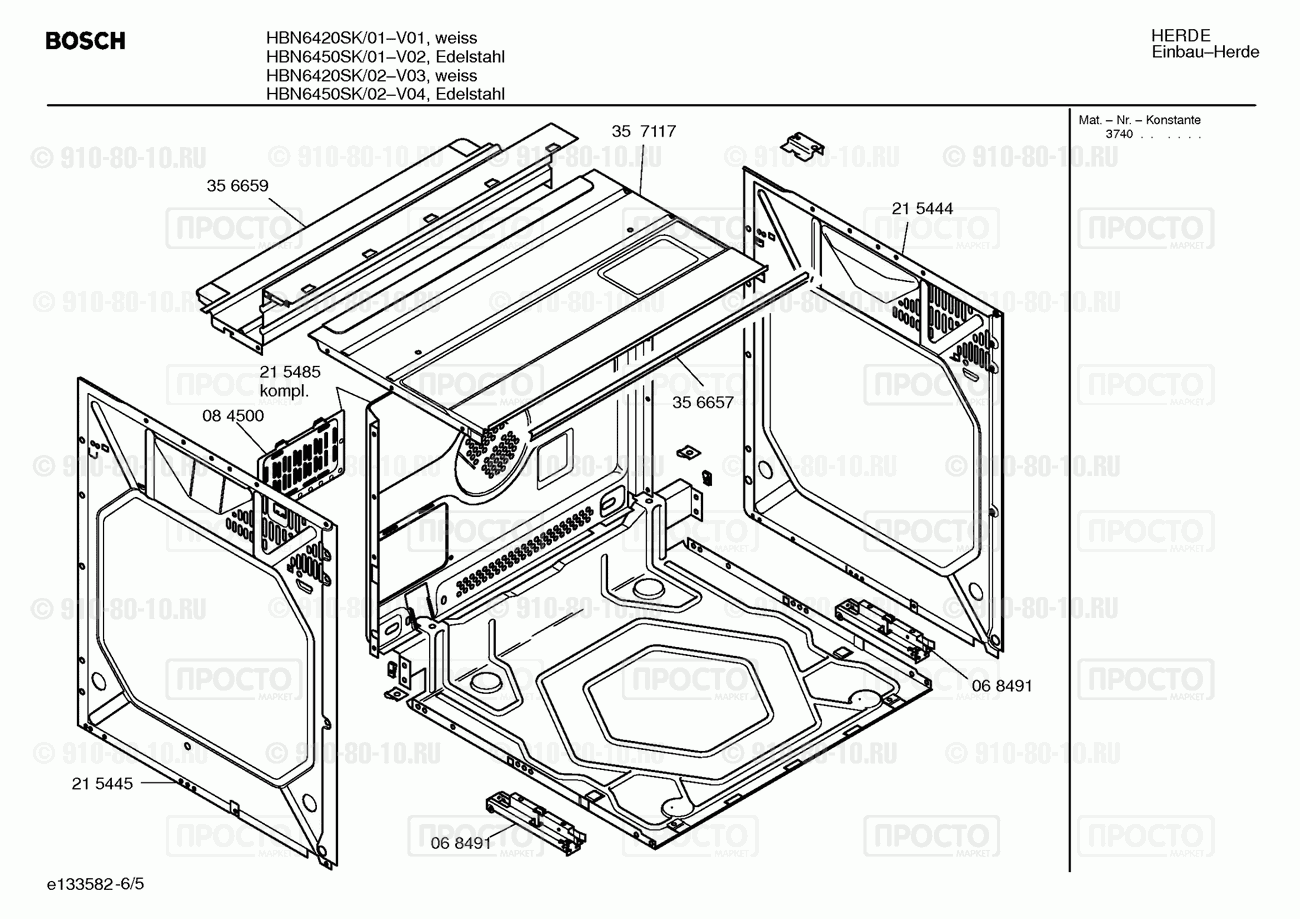 Духовой шкаф Bosch HBN6420SK/01 - взрыв-схема