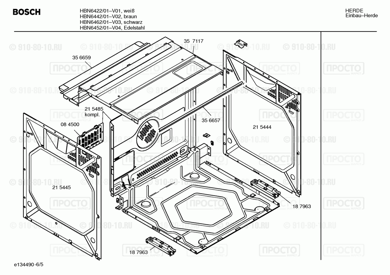 Духовой шкаф Bosch HBN6422/01 - взрыв-схема