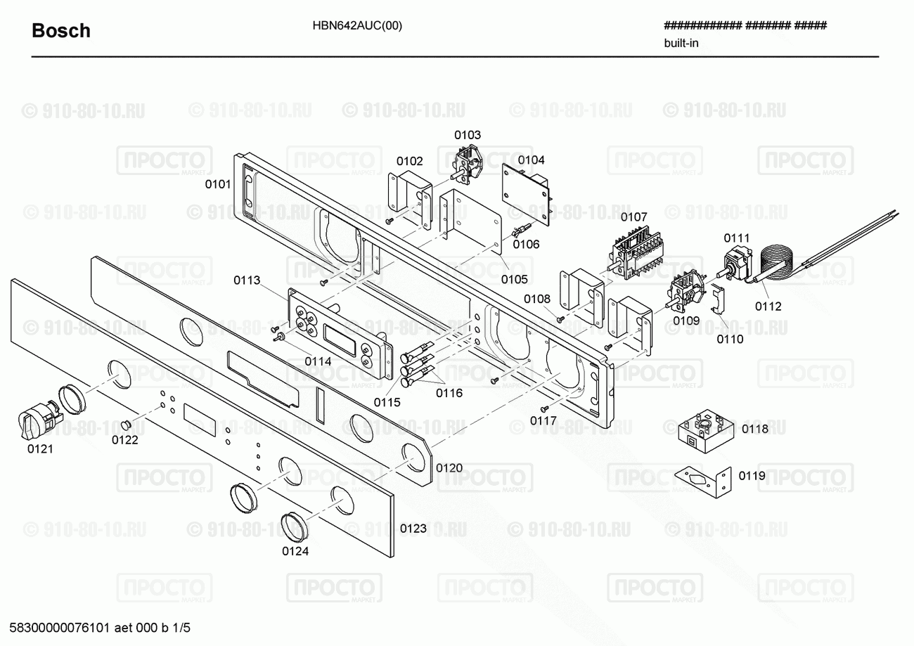 Духовой шкаф Bosch HBN642AUC(00) - взрыв-схема