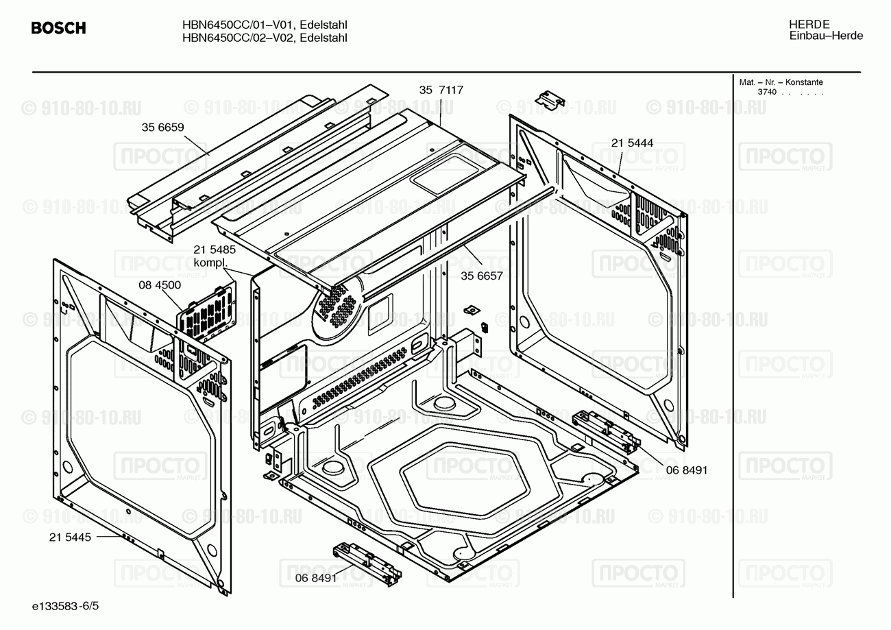 Духовой шкаф Bosch HBN6450CC/01 - взрыв-схема