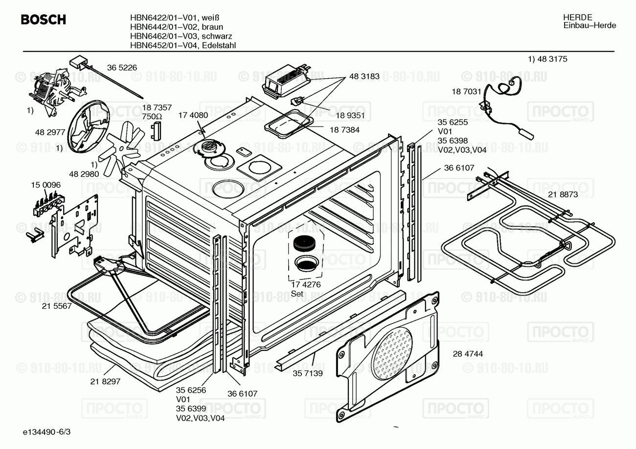 Духовой шкаф Bosch HBN6452/01 - взрыв-схема