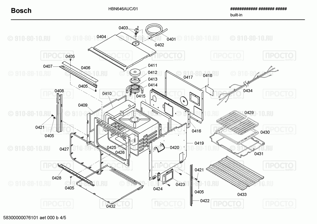 Духовой шкаф Bosch HBN646AUC/01 - взрыв-схема