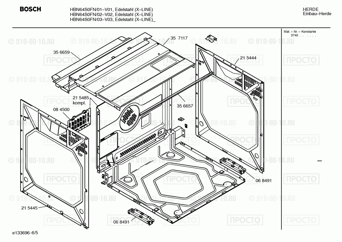Духовой шкаф Bosch HBN64S0FN/01 - взрыв-схема