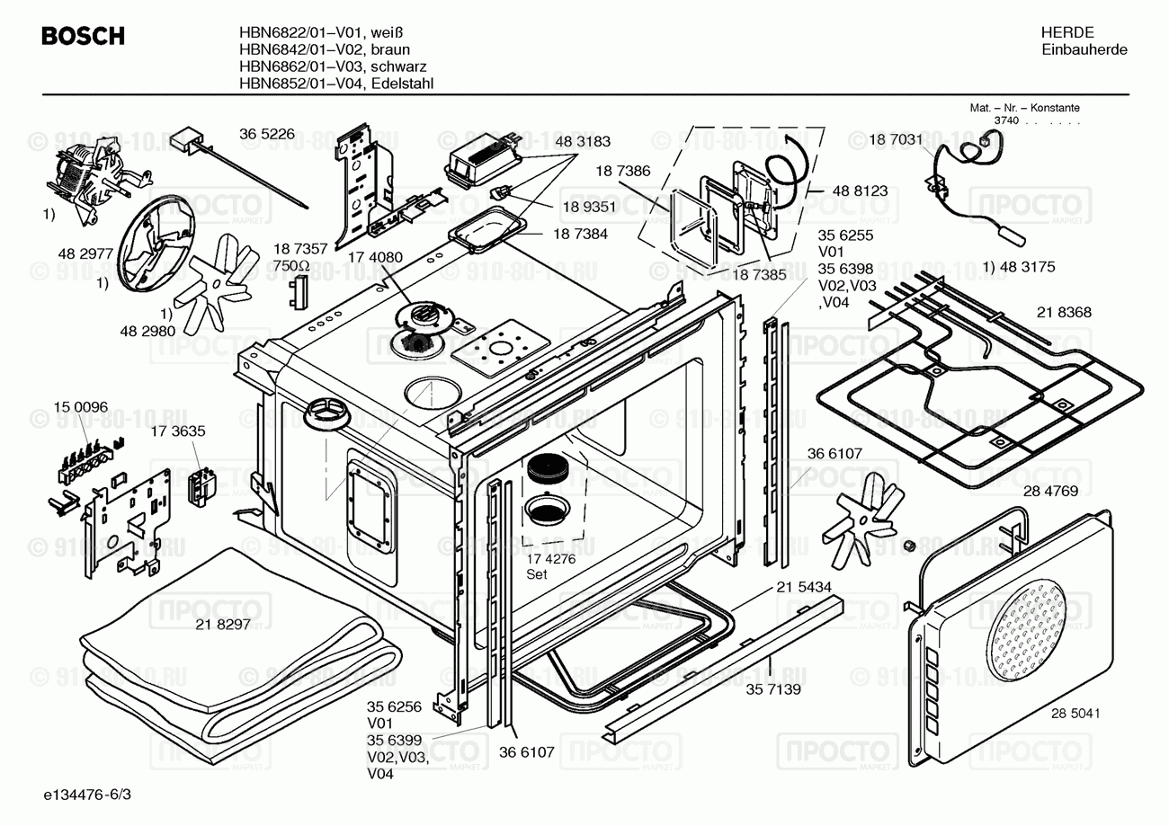 Духовой шкаф Bosch HBN6842/01 - взрыв-схема