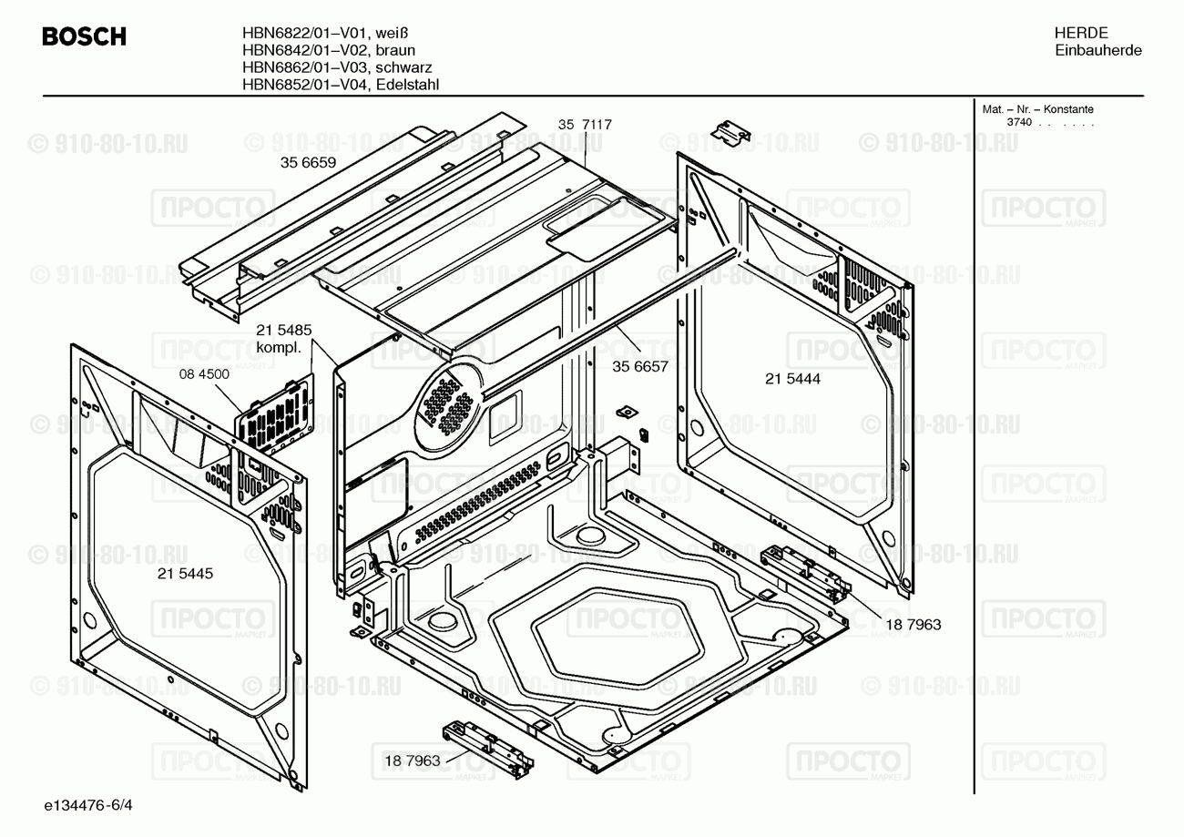 Духовой шкаф Bosch HBN6852/01 - взрыв-схема