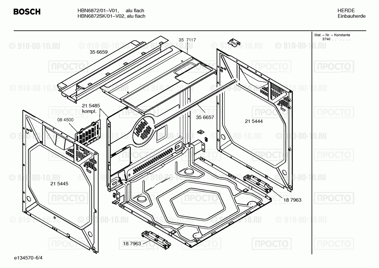 Духовой шкаф Bosch HBN6872SK/01 - взрыв-схема