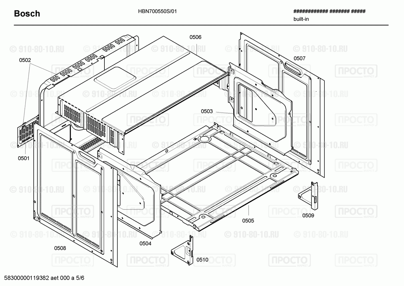 Духовой шкаф Bosch HBN700550S/01 - взрыв-схема