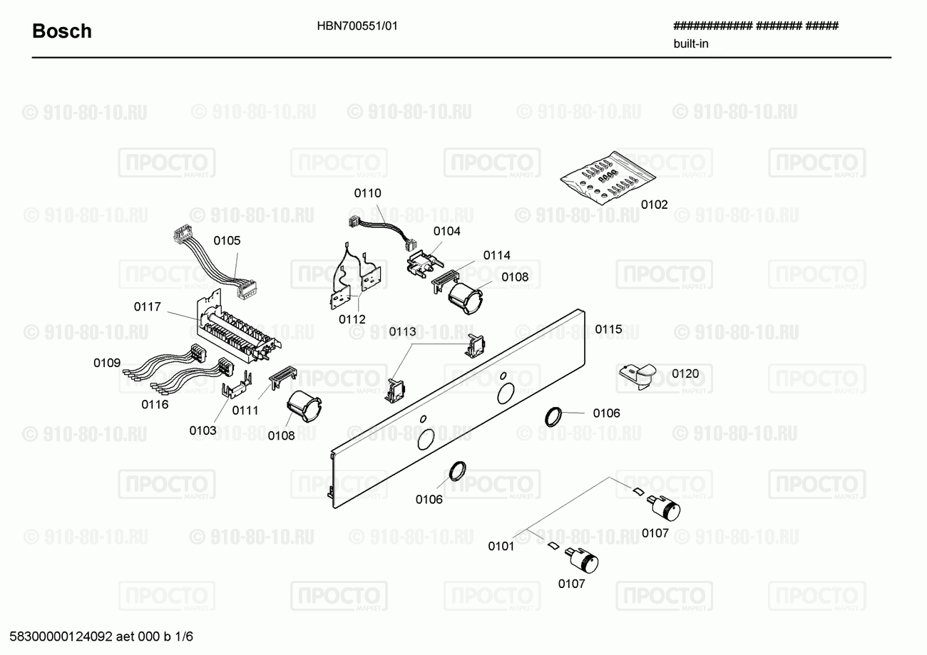 Духовой шкаф Bosch HBN700551/01 - взрыв-схема