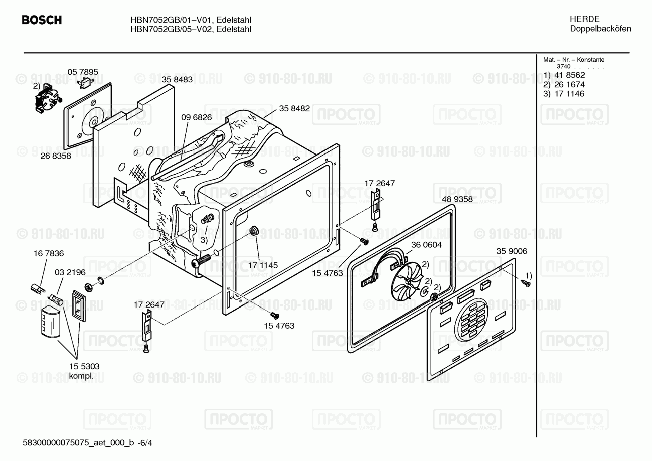 Духовой шкаф Bosch HBN7052GB/05 - взрыв-схема