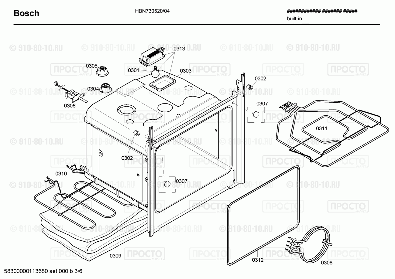 Духовой шкаф Bosch HBN730520/04 - взрыв-схема