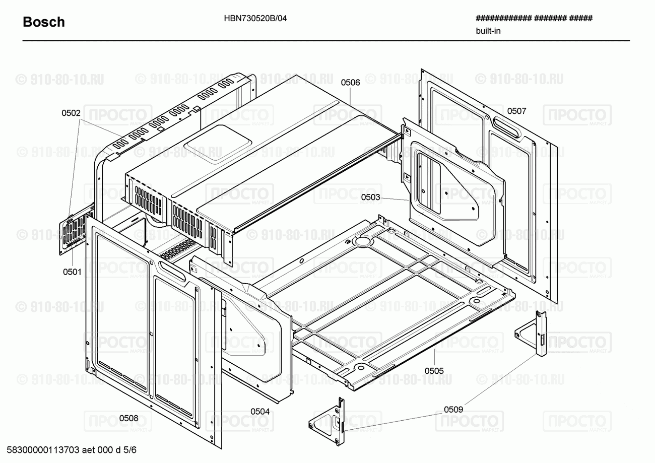 Духовой шкаф Bosch HBN730520B/04 - взрыв-схема