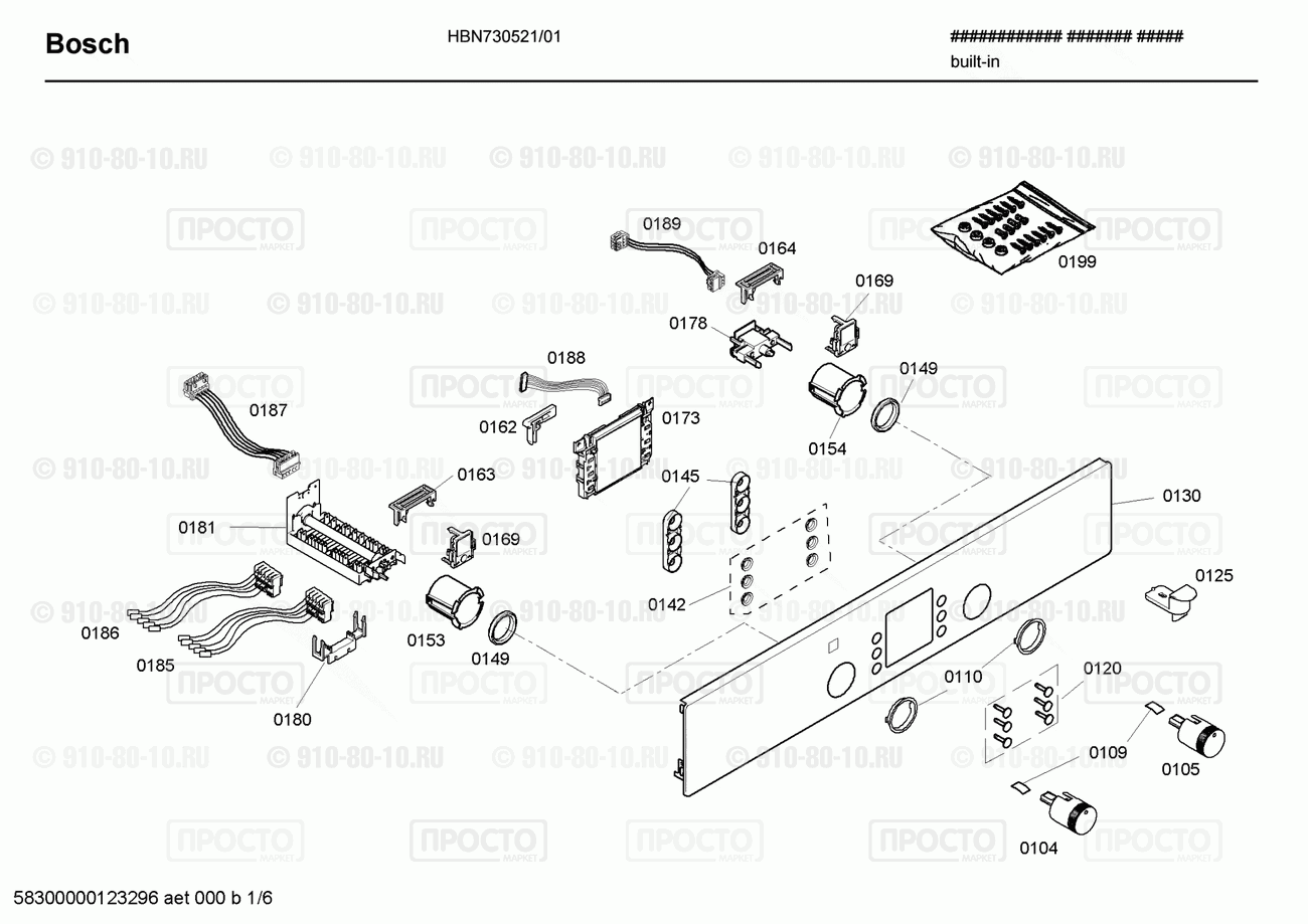 Духовой шкаф Bosch HBN730521/01 - взрыв-схема