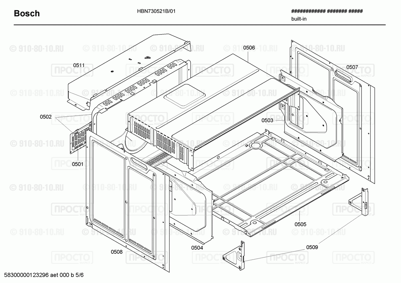 Духовой шкаф Bosch HBN730521B/01 - взрыв-схема