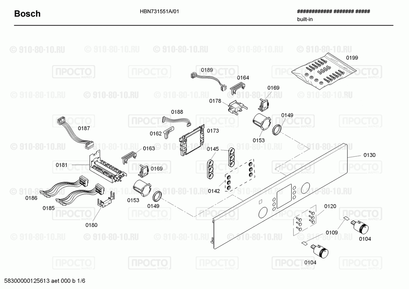 Духовой шкаф Bosch HBN731551A/01 - взрыв-схема
