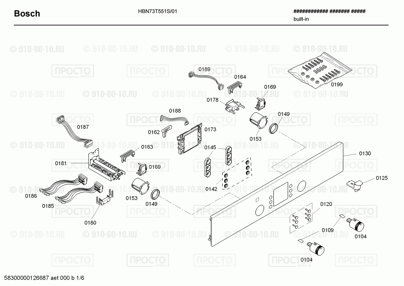 Духовой шкаф Bosch HBN73T551S/01 - взрыв-схема