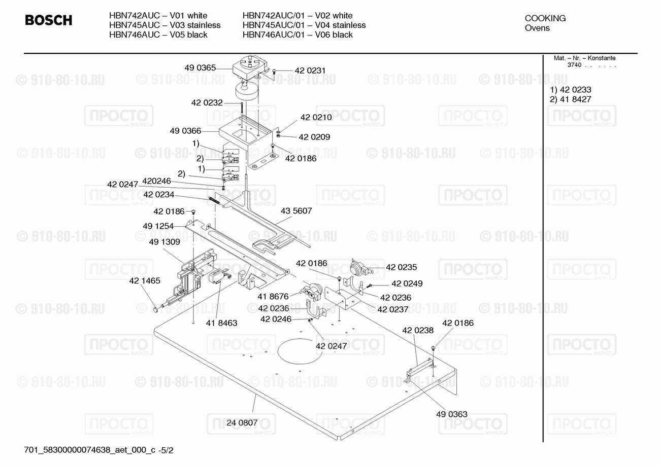 Духовой шкаф Bosch HBN745AUC/01 - взрыв-схема