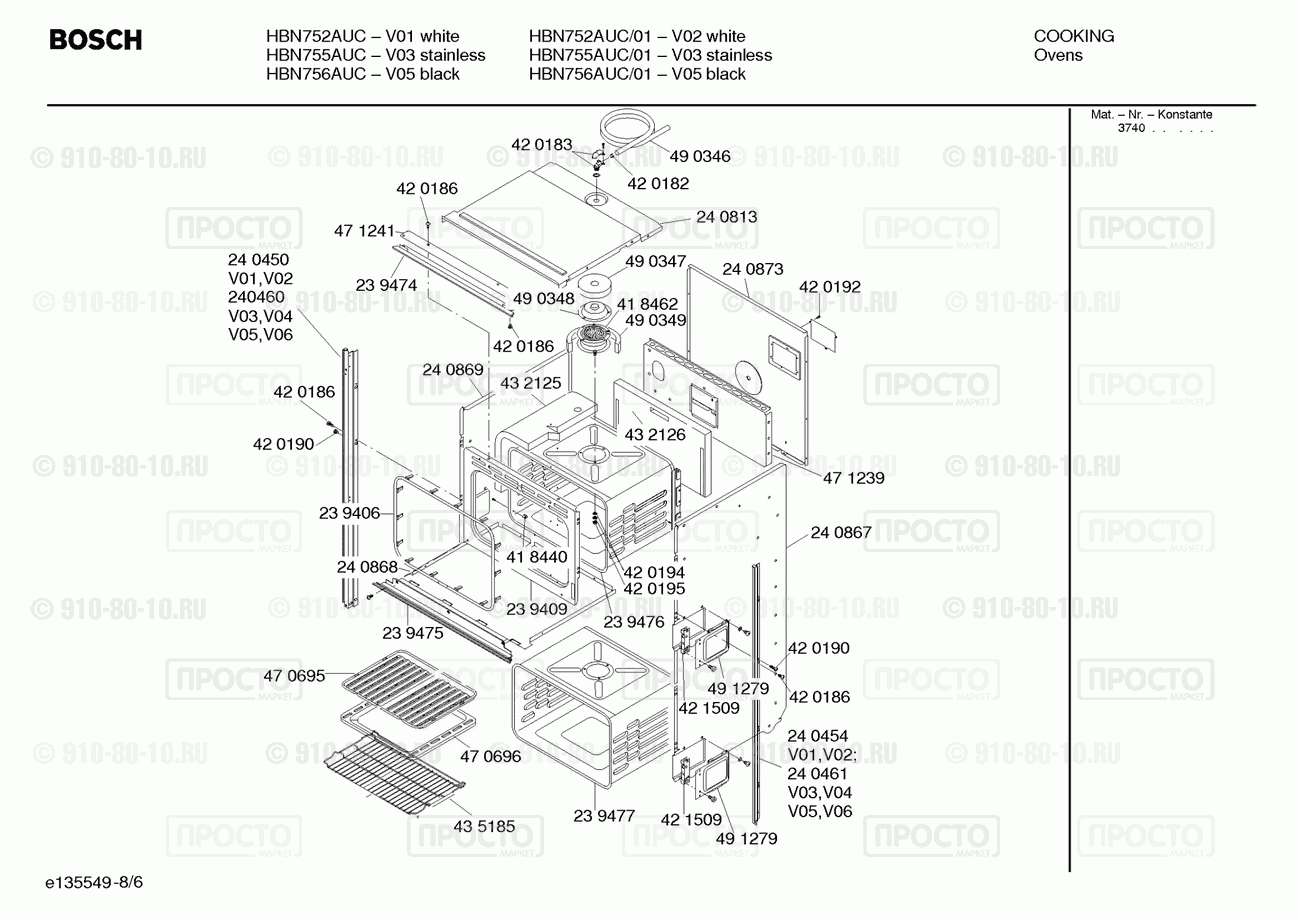 Духовой шкаф Bosch HBN752AUC(00) - взрыв-схема
