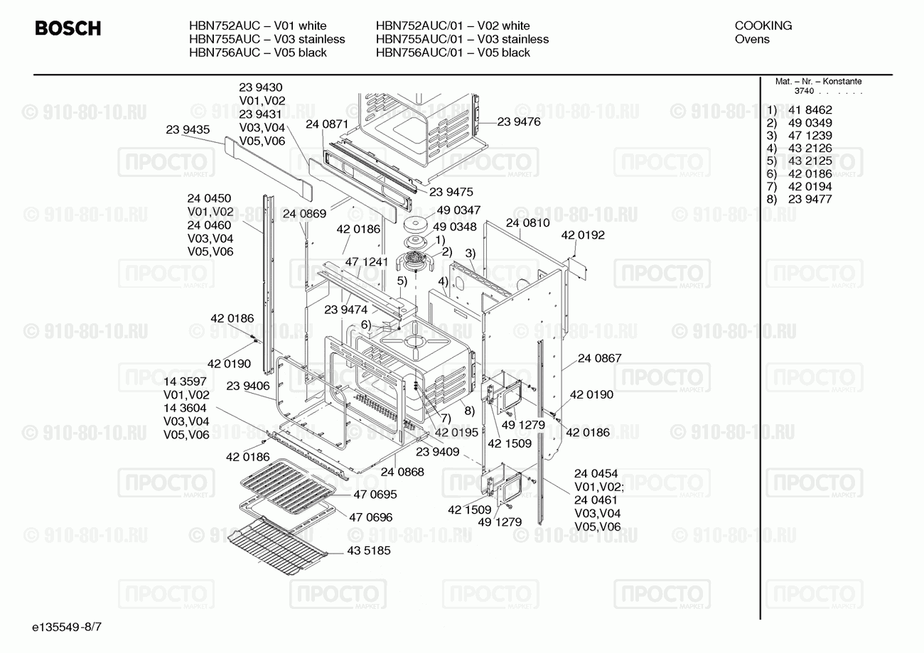 Духовой шкаф Bosch HBN752AUC/01 - взрыв-схема