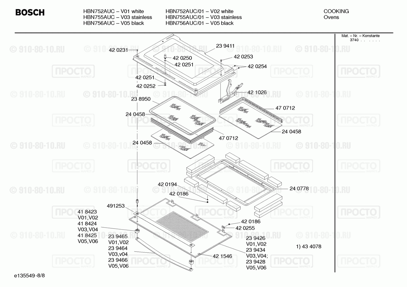 Духовой шкаф Bosch HBN752AUC/01 - взрыв-схема