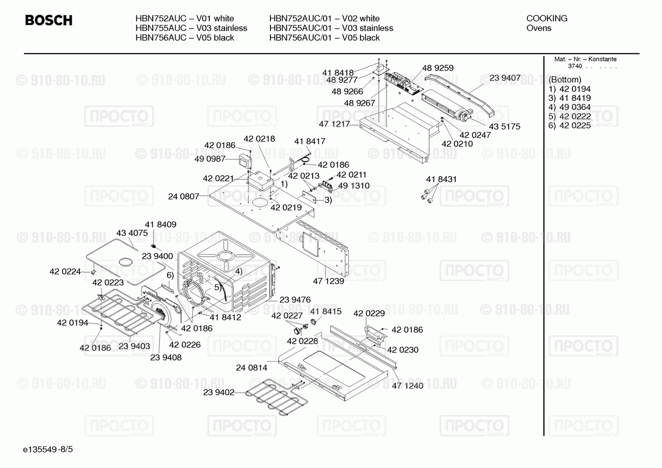 Духовой шкаф Bosch HBN755AUC(00) - взрыв-схема