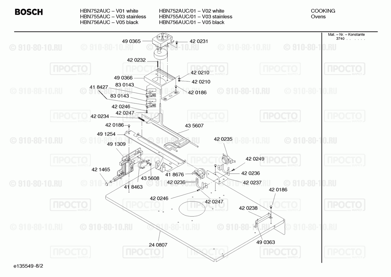 Духовой шкаф Bosch HBN755AUC/01 - взрыв-схема