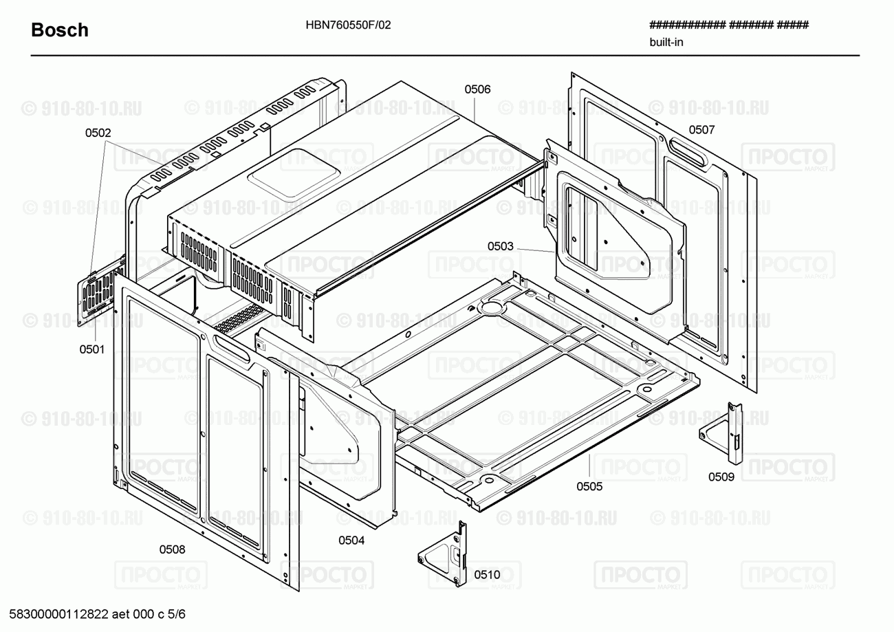 Духовой шкаф Bosch HBN760550F/02 - взрыв-схема