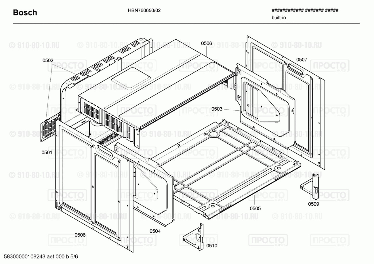 Духовой шкаф Bosch HBN760650/02 - взрыв-схема