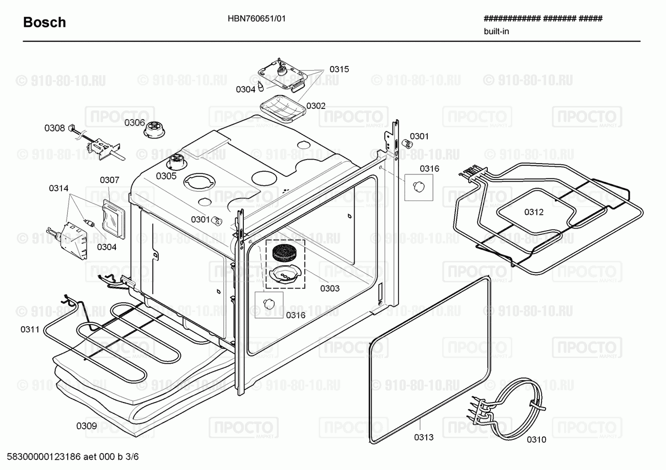 Духовой шкаф Bosch HBN760651/01 - взрыв-схема