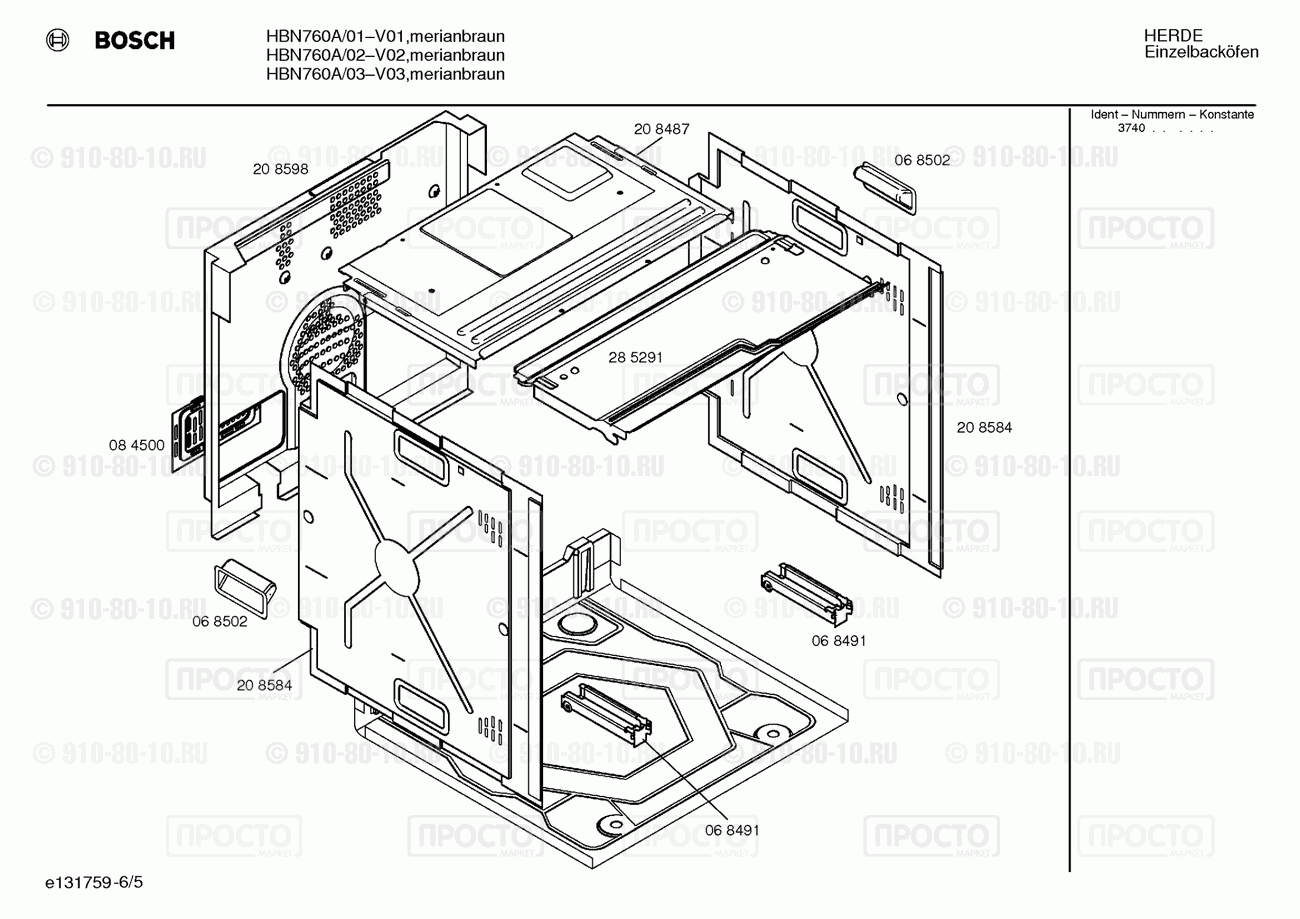 Духовой шкаф Bosch HBN760A/01 - взрыв-схема