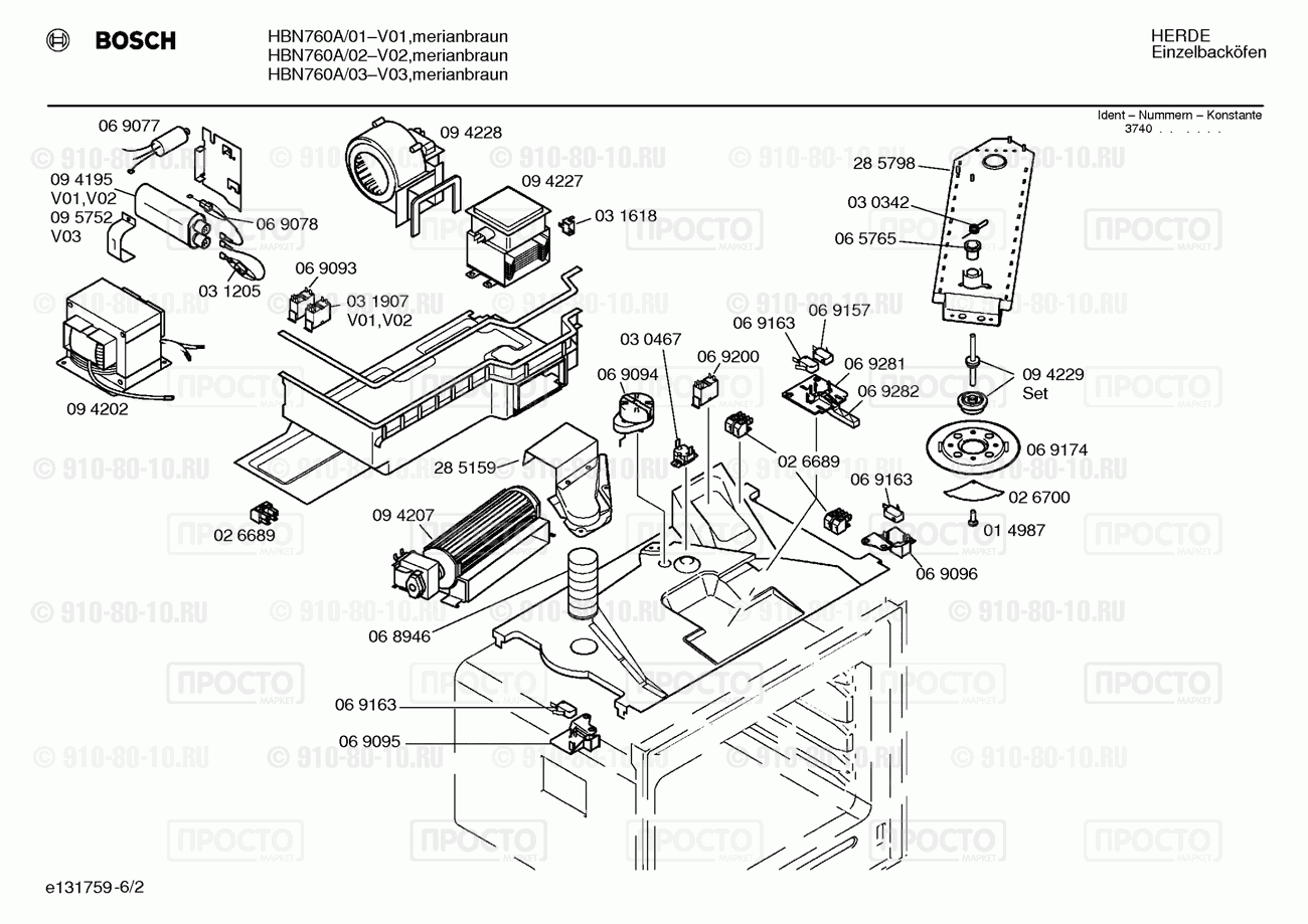 Духовой шкаф Bosch HBN760A/02 - взрыв-схема
