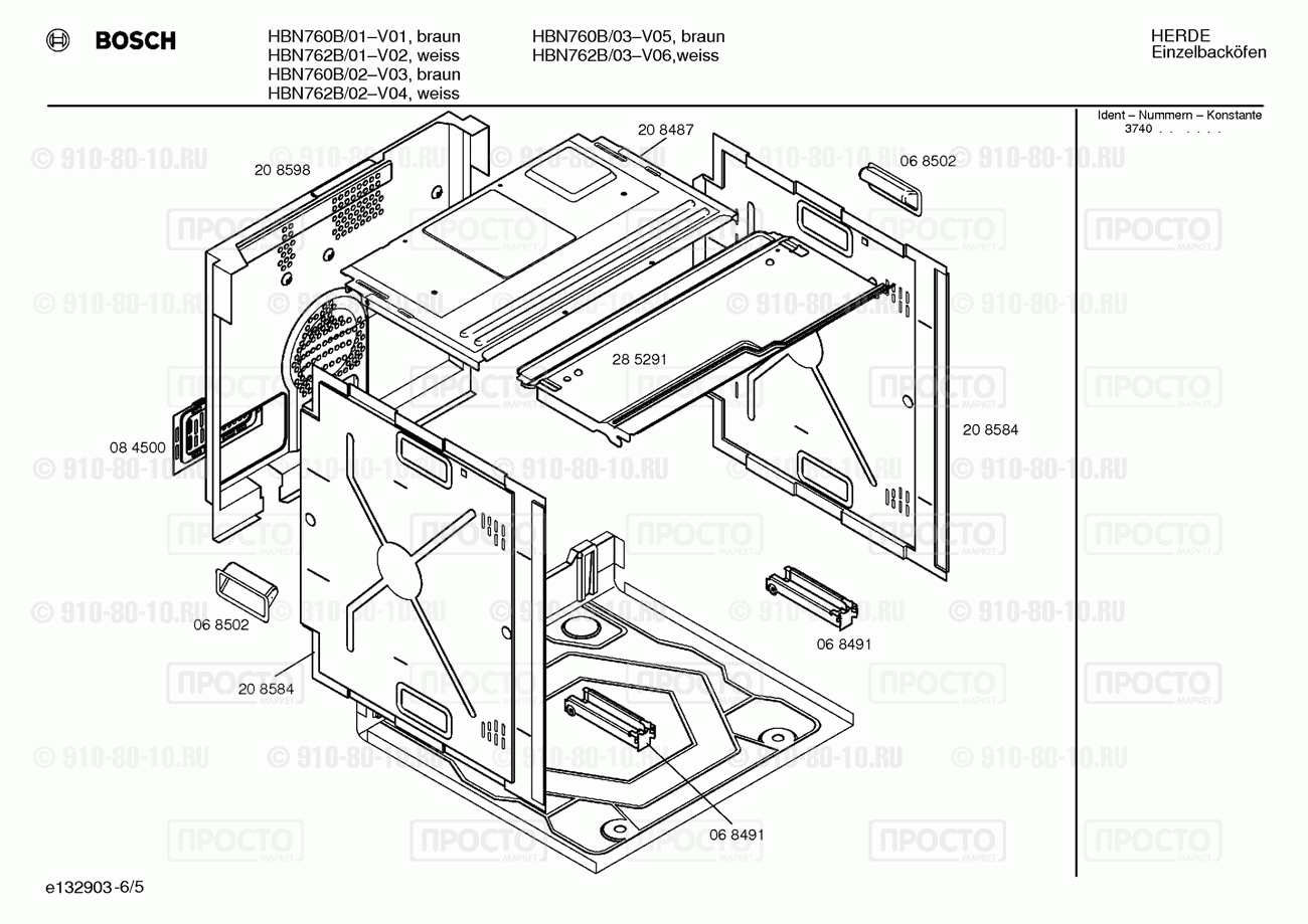 Духовой шкаф Bosch HBN760B/02 - взрыв-схема