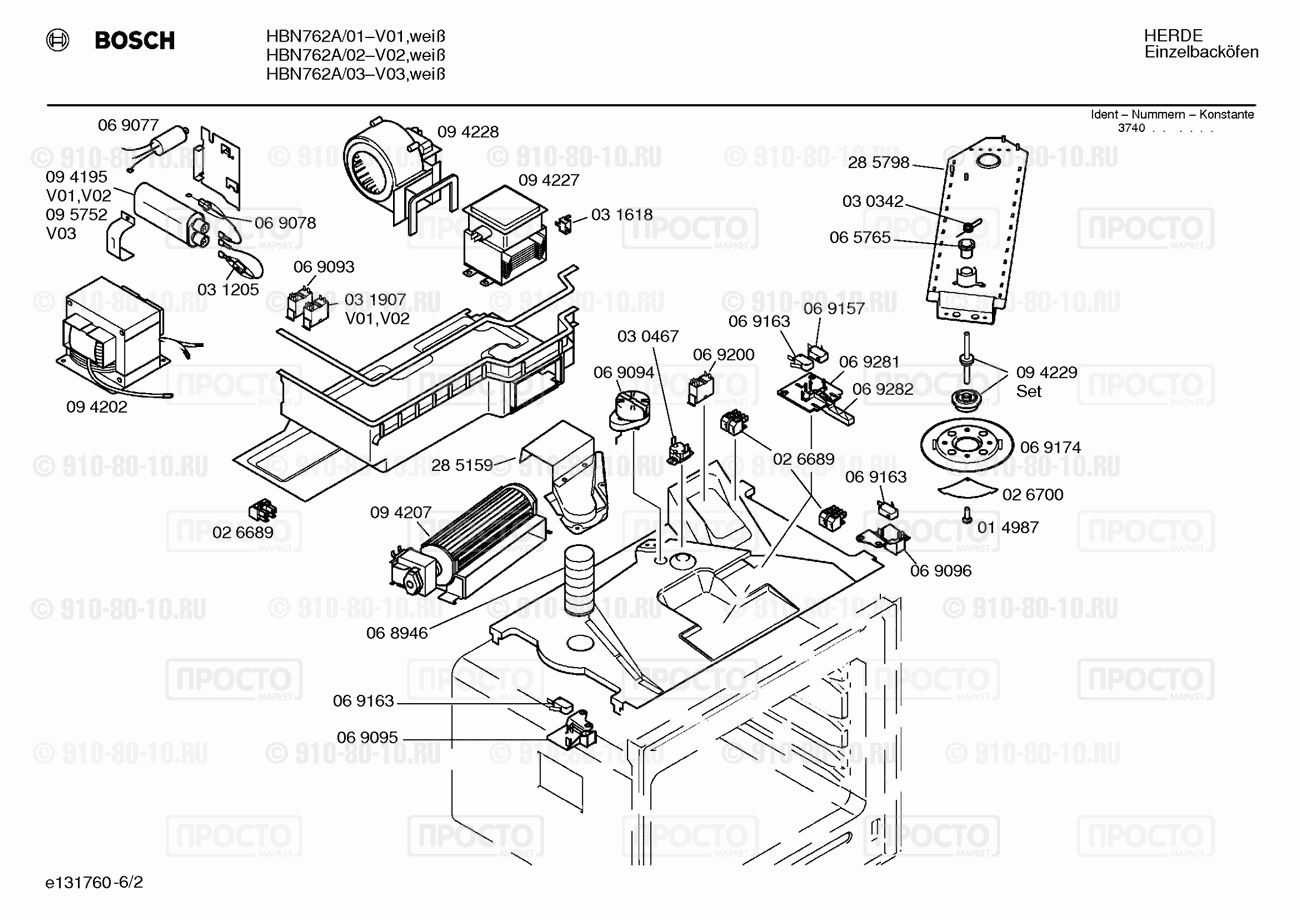 Духовой шкаф Bosch HBN762A/01 - взрыв-схема