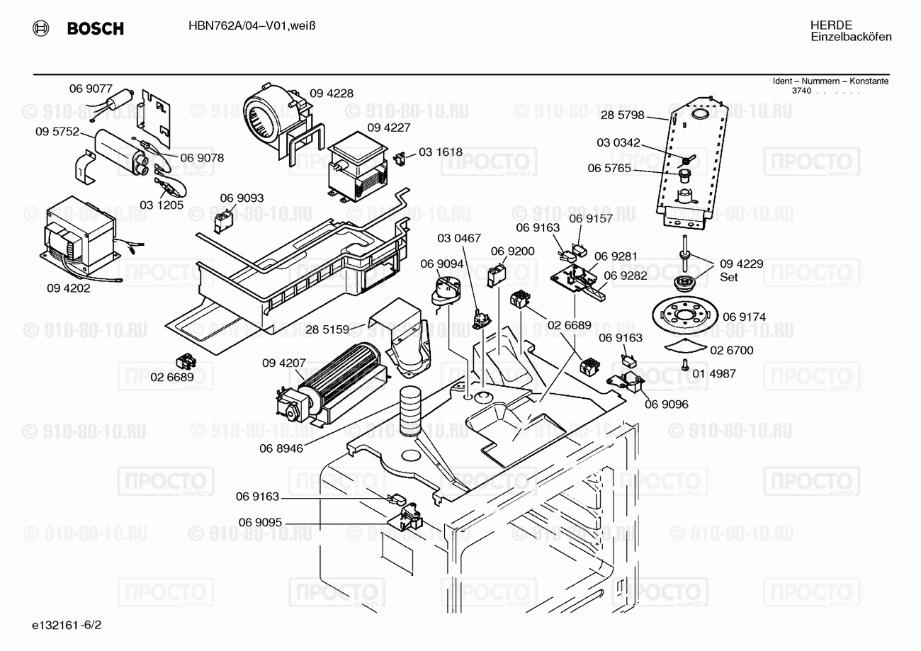 Духовой шкаф Bosch HBN762A/04 - взрыв-схема