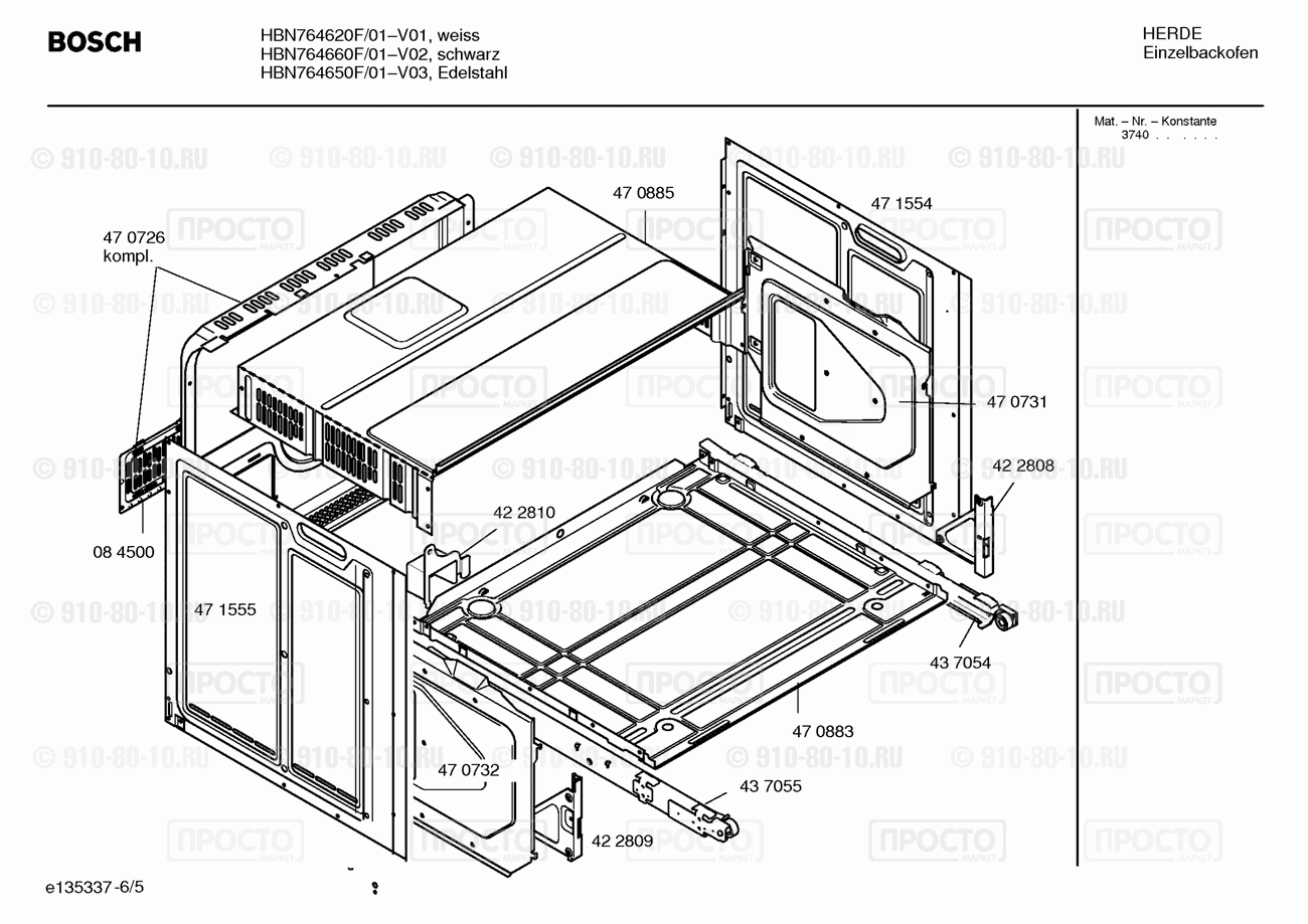 Духовой шкаф Bosch HBN764620F/01 - взрыв-схема