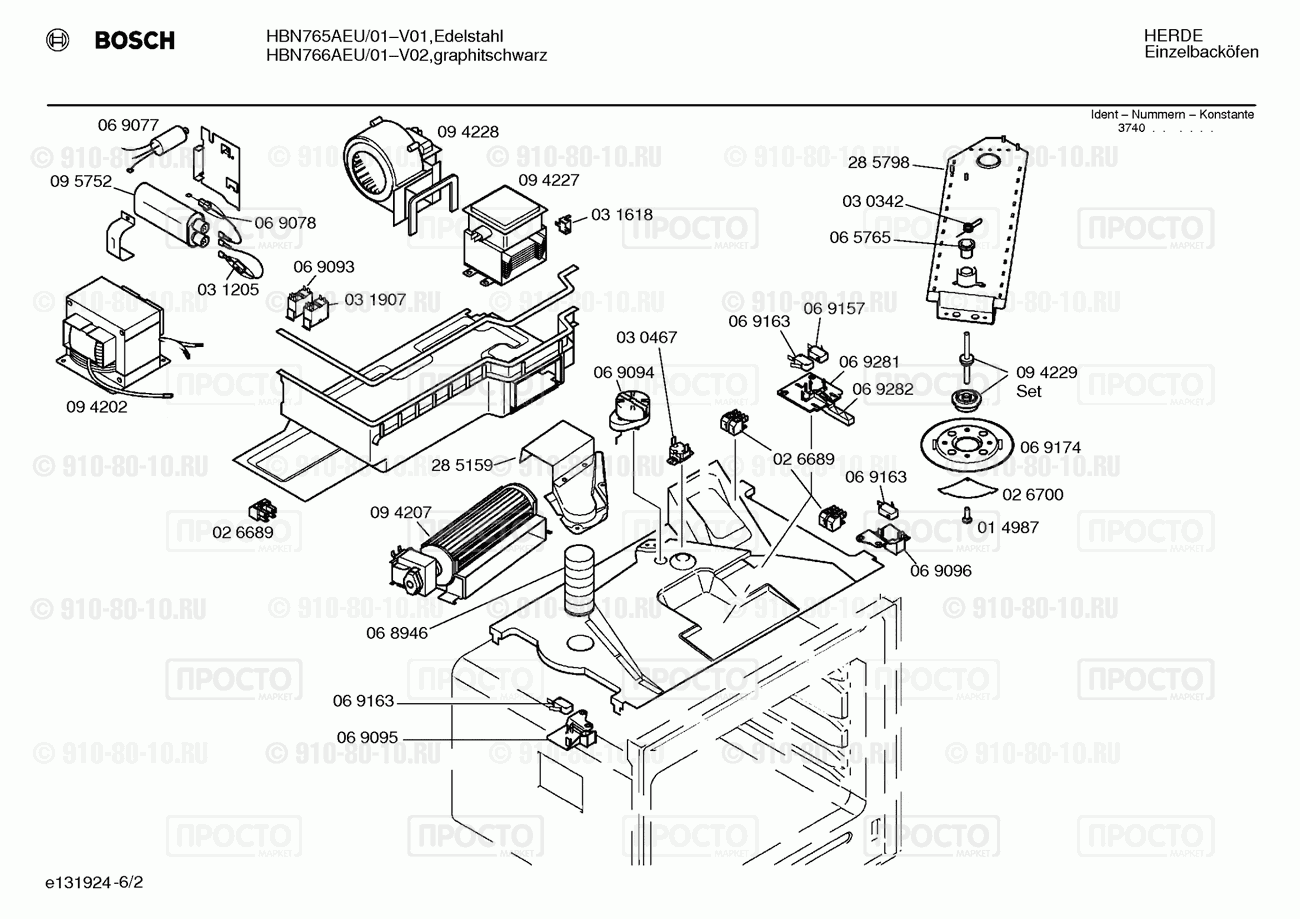Духовой шкаф Bosch HBN765AEU/01 - взрыв-схема