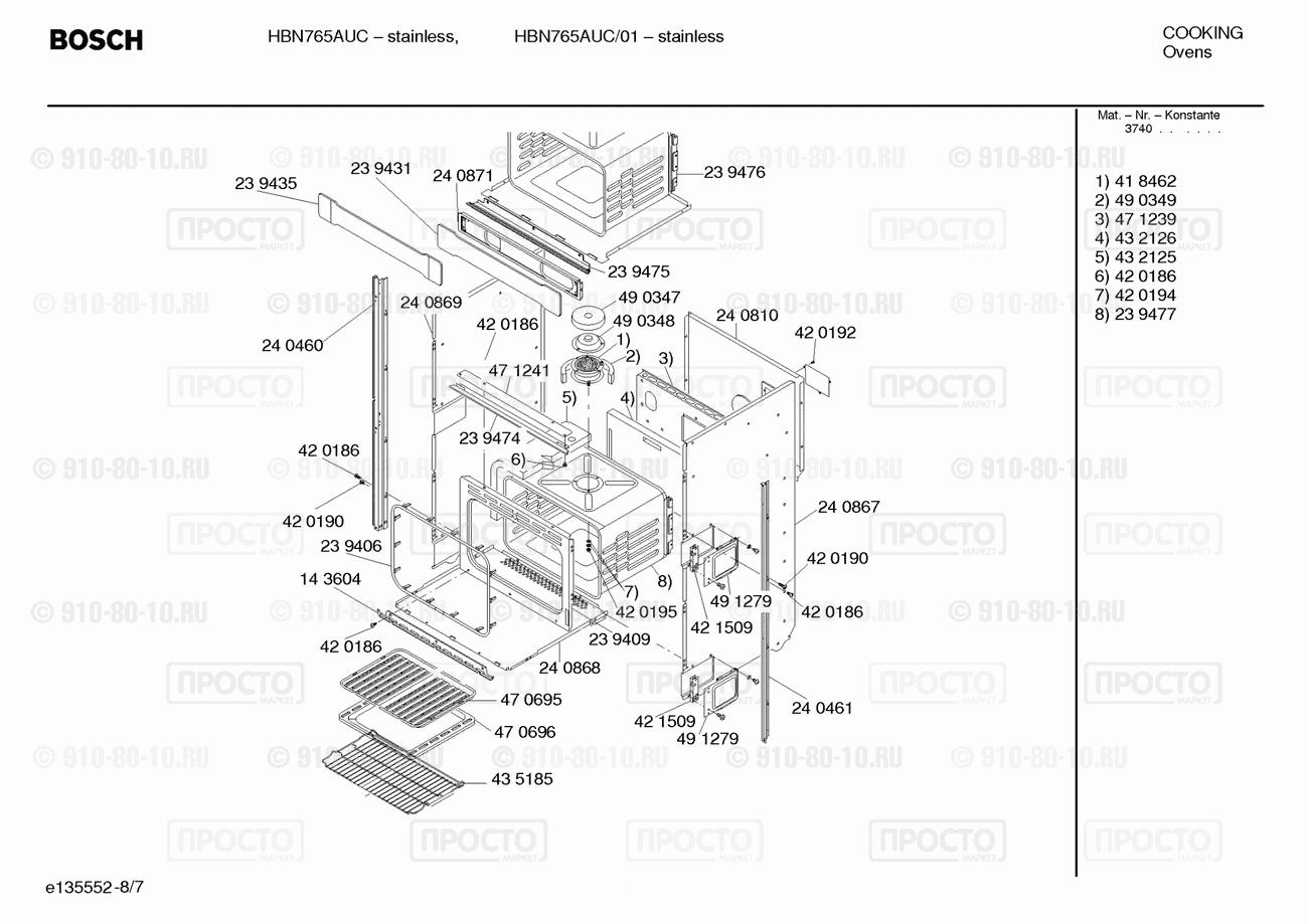 Духовой шкаф Bosch HBN765AUC(00) - взрыв-схема