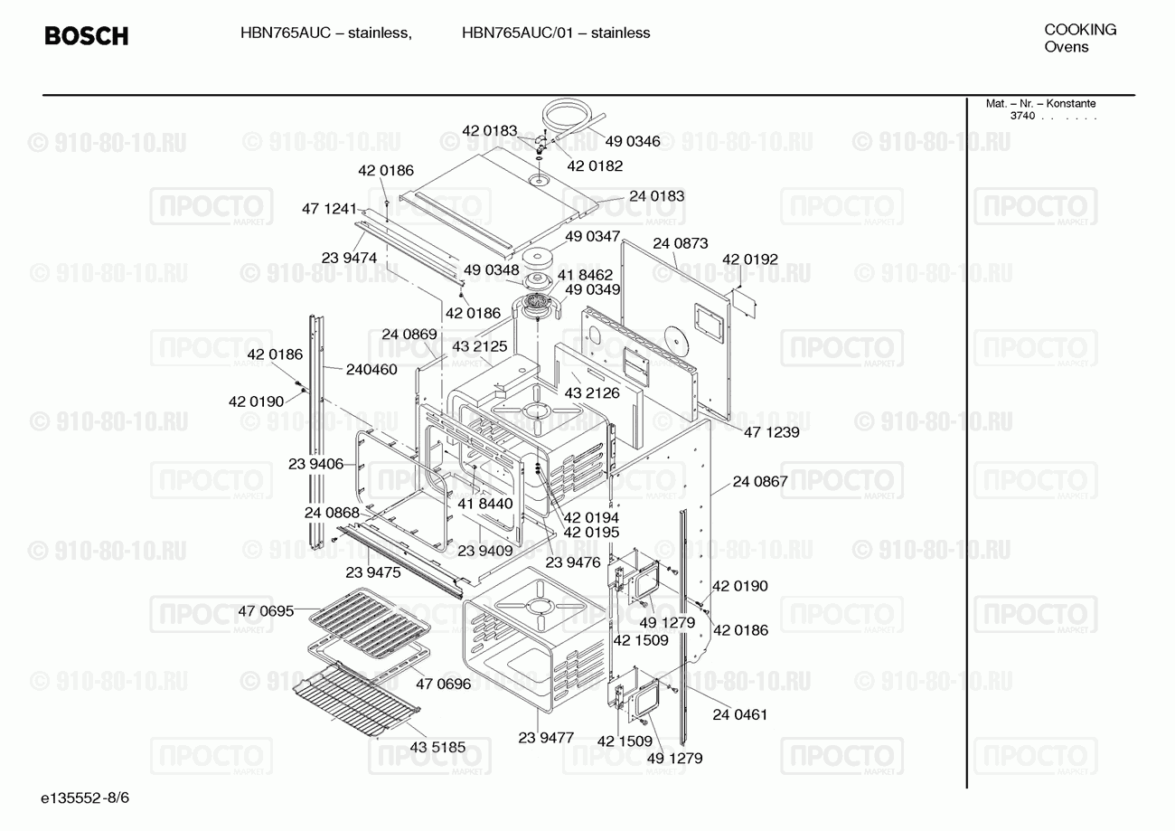 Духовой шкаф Bosch HBN765AUC/01 - взрыв-схема