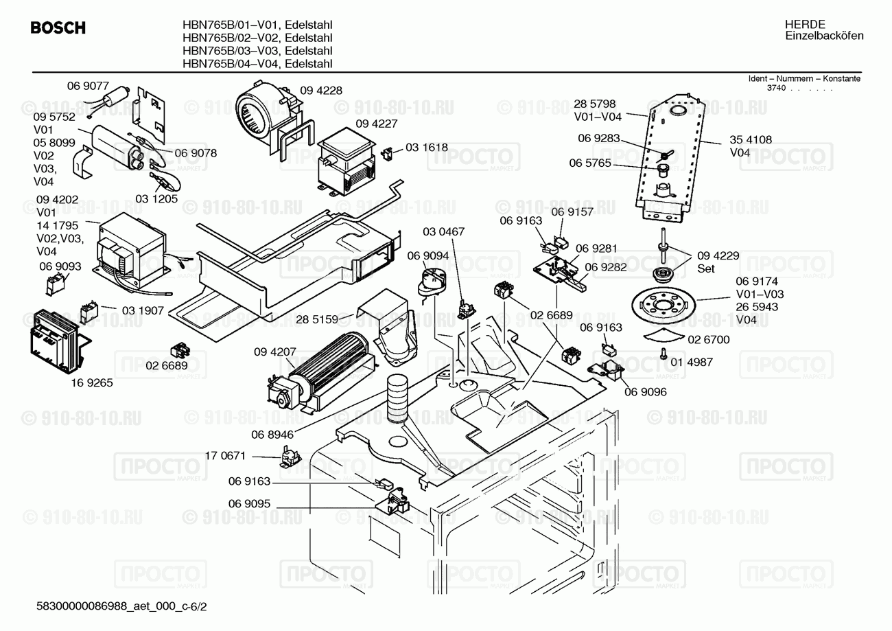 Духовой шкаф Bosch HBN765B/01 - взрыв-схема