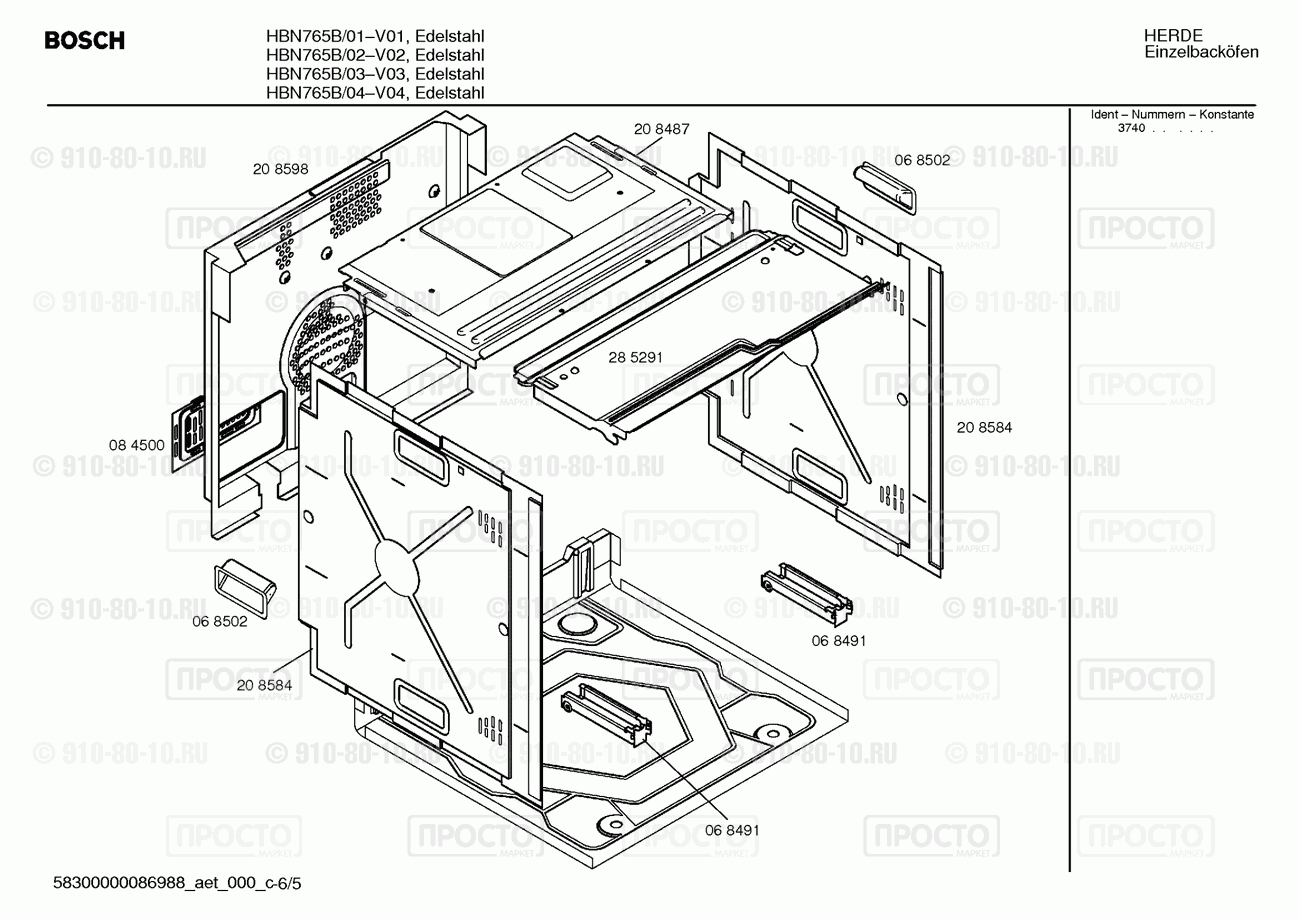 Духовой шкаф Bosch HBN765B/03 - взрыв-схема