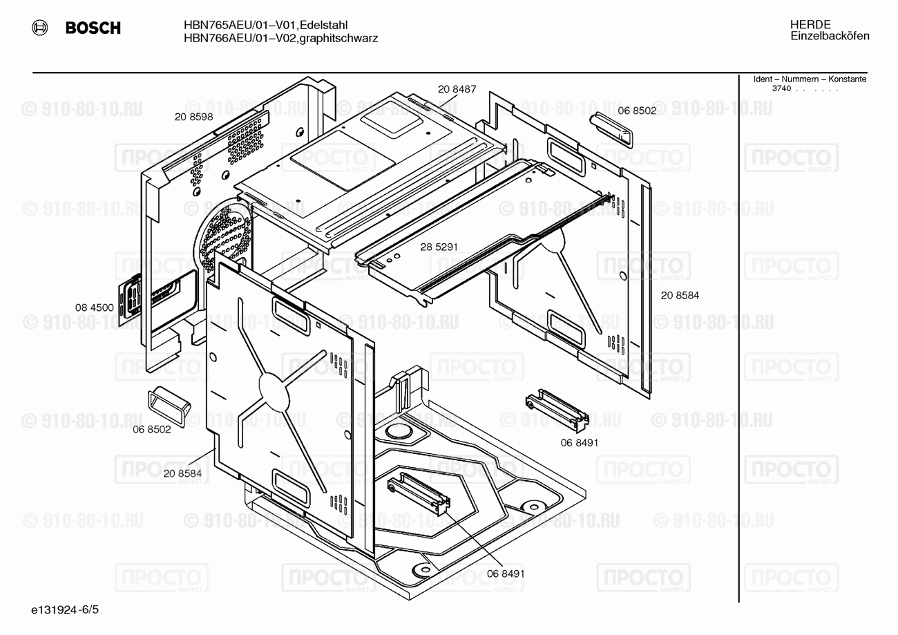Духовой шкаф Bosch HBN766AEU/01 - взрыв-схема