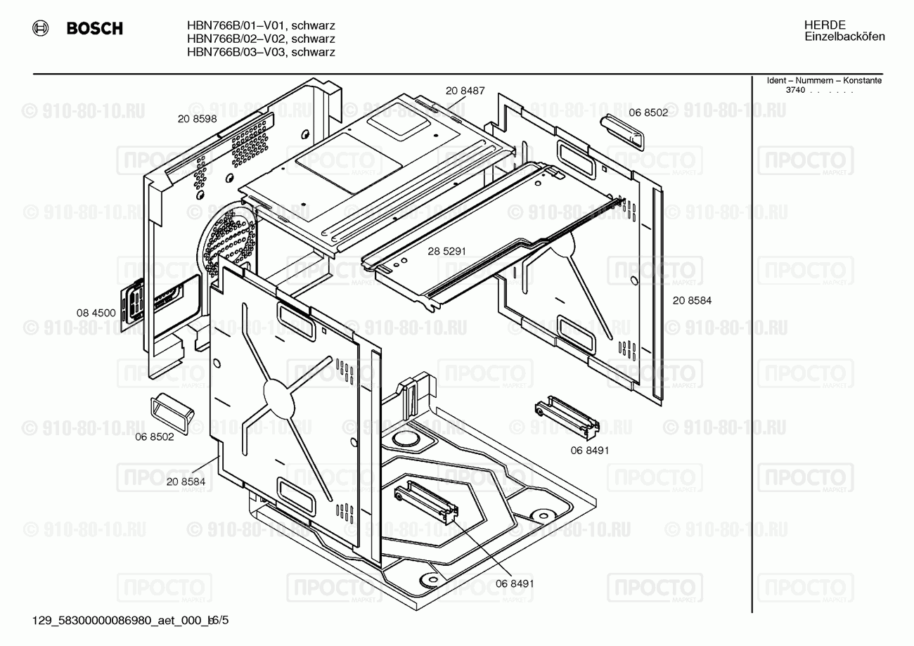 Духовой шкаф Bosch HBN766B/02 - взрыв-схема