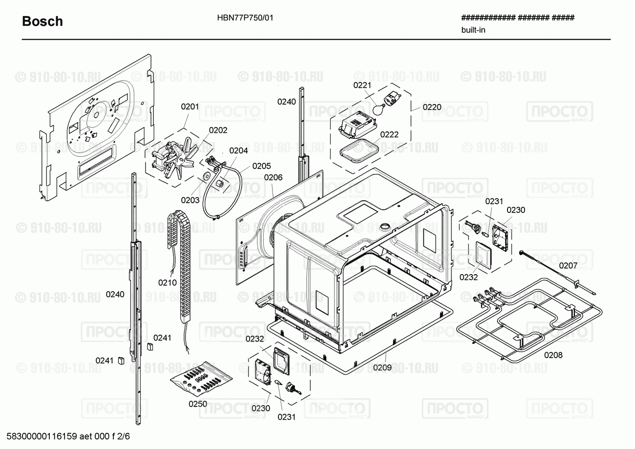 Духовой шкаф Bosch HBN77P750/01 - взрыв-схема