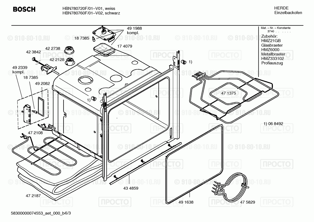 Духовой шкаф Bosch HBN780720F/01 - взрыв-схема