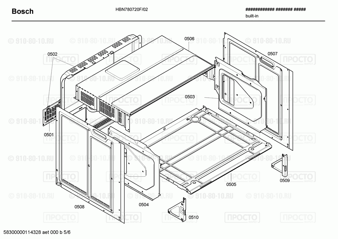 Духовой шкаф Bosch HBN780720F/02 - взрыв-схема