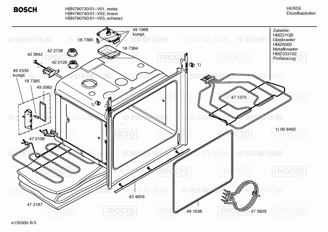 Духовой шкаф Bosch HBN780740/01 - взрыв-схема