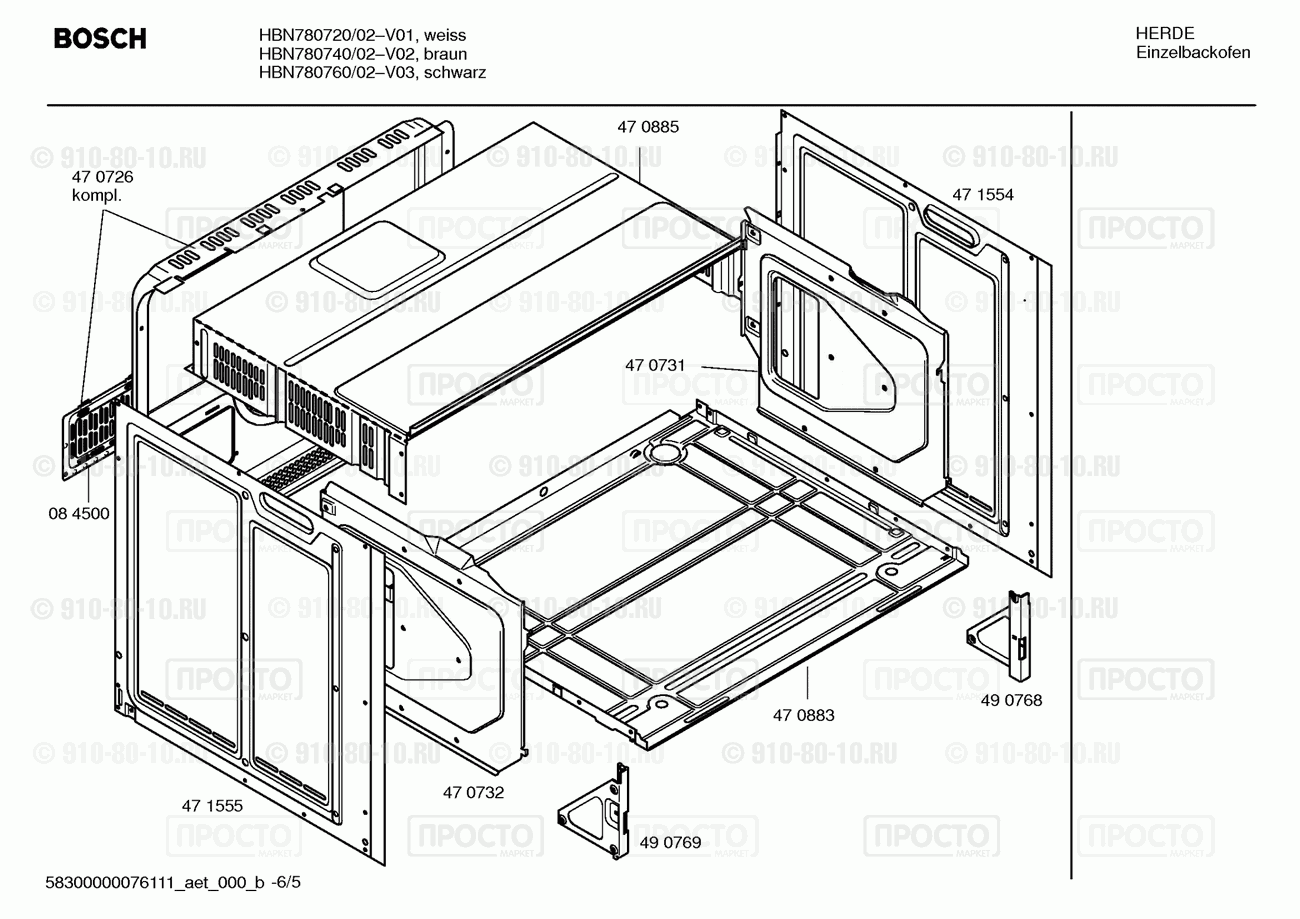 Духовой шкаф Bosch HBN780740/02 - взрыв-схема