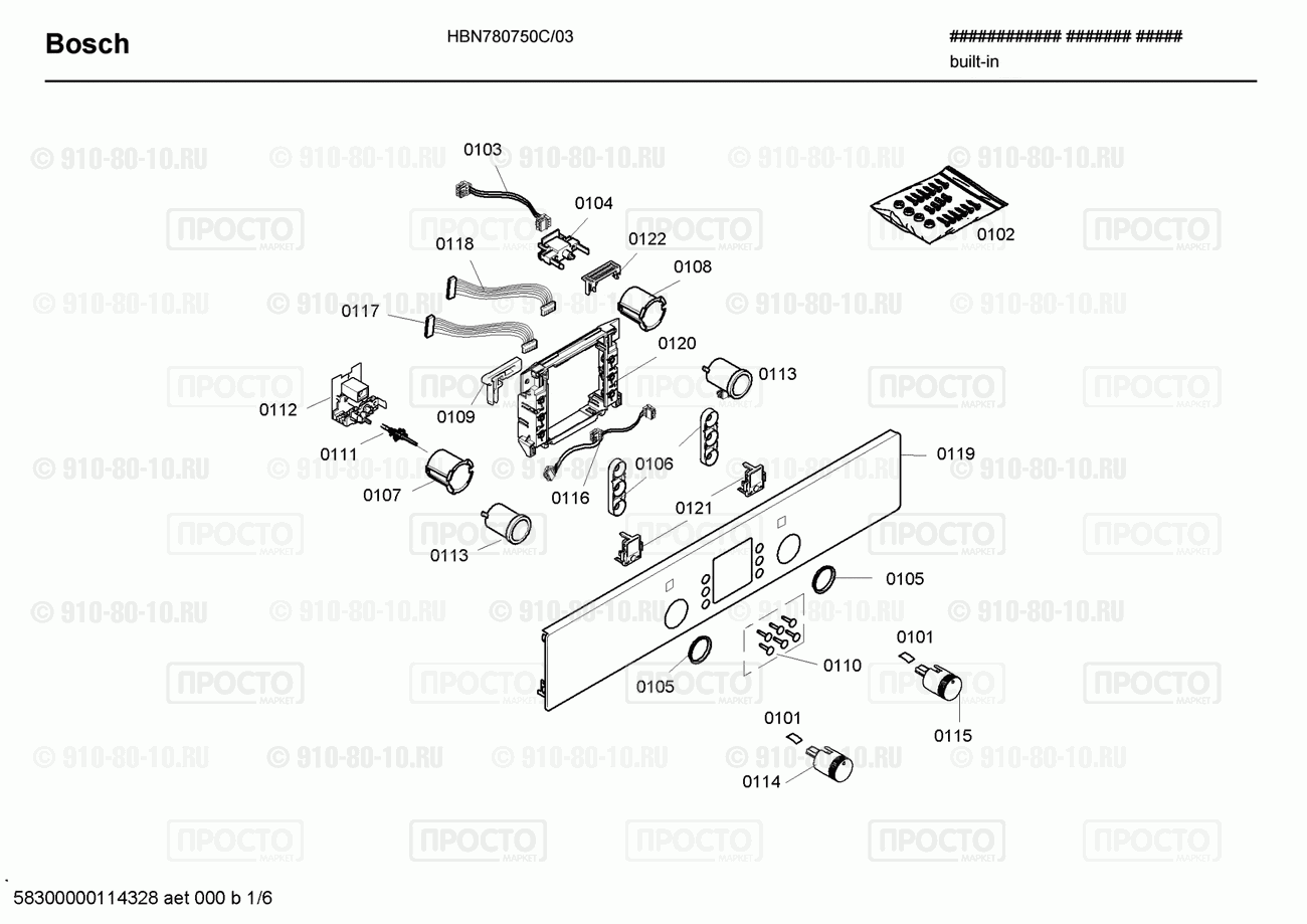 Духовой шкаф Bosch HBN780750C/03 - взрыв-схема