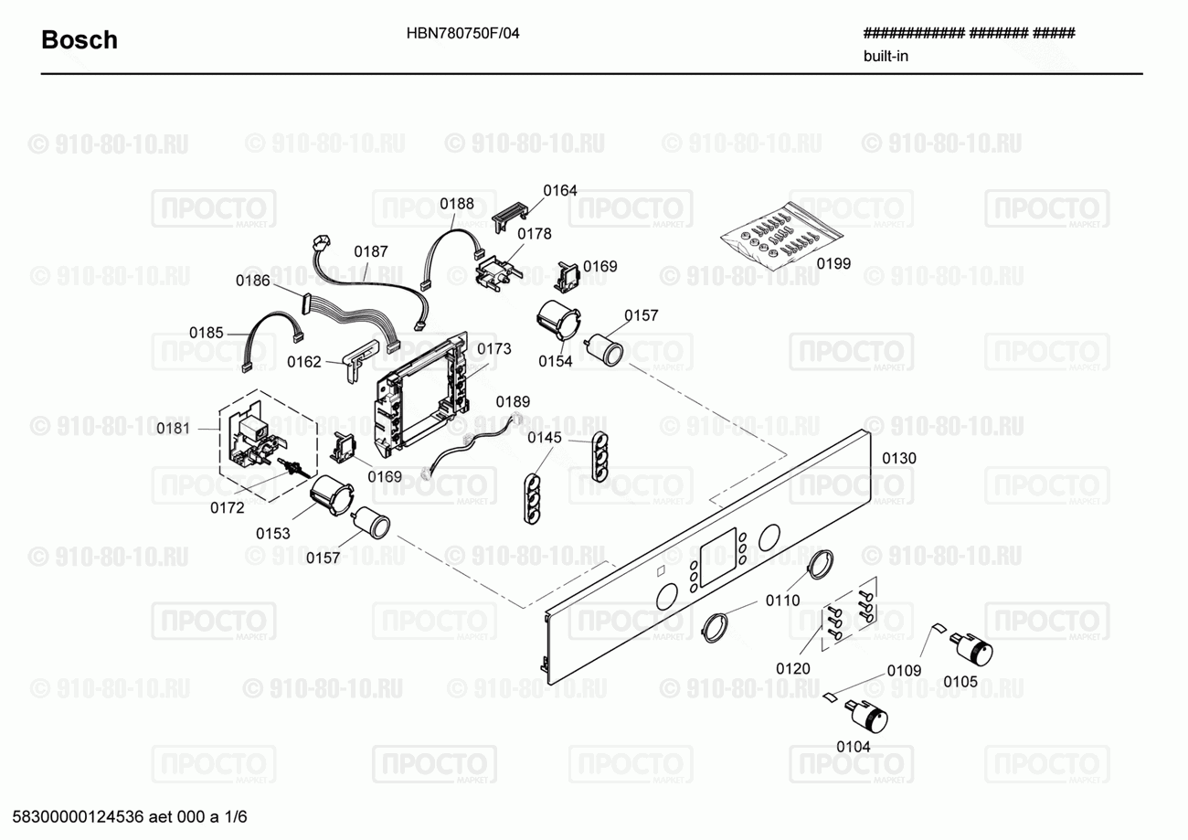 Духовой шкаф Bosch HBN780750F/04 - взрыв-схема