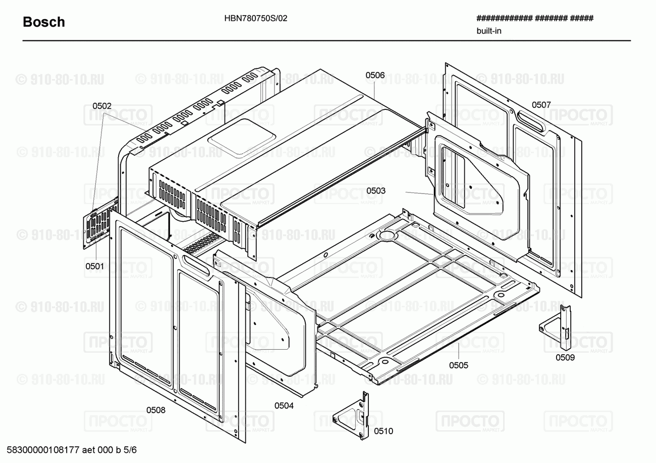 Духовой шкаф Bosch HBN780750S/02 - взрыв-схема